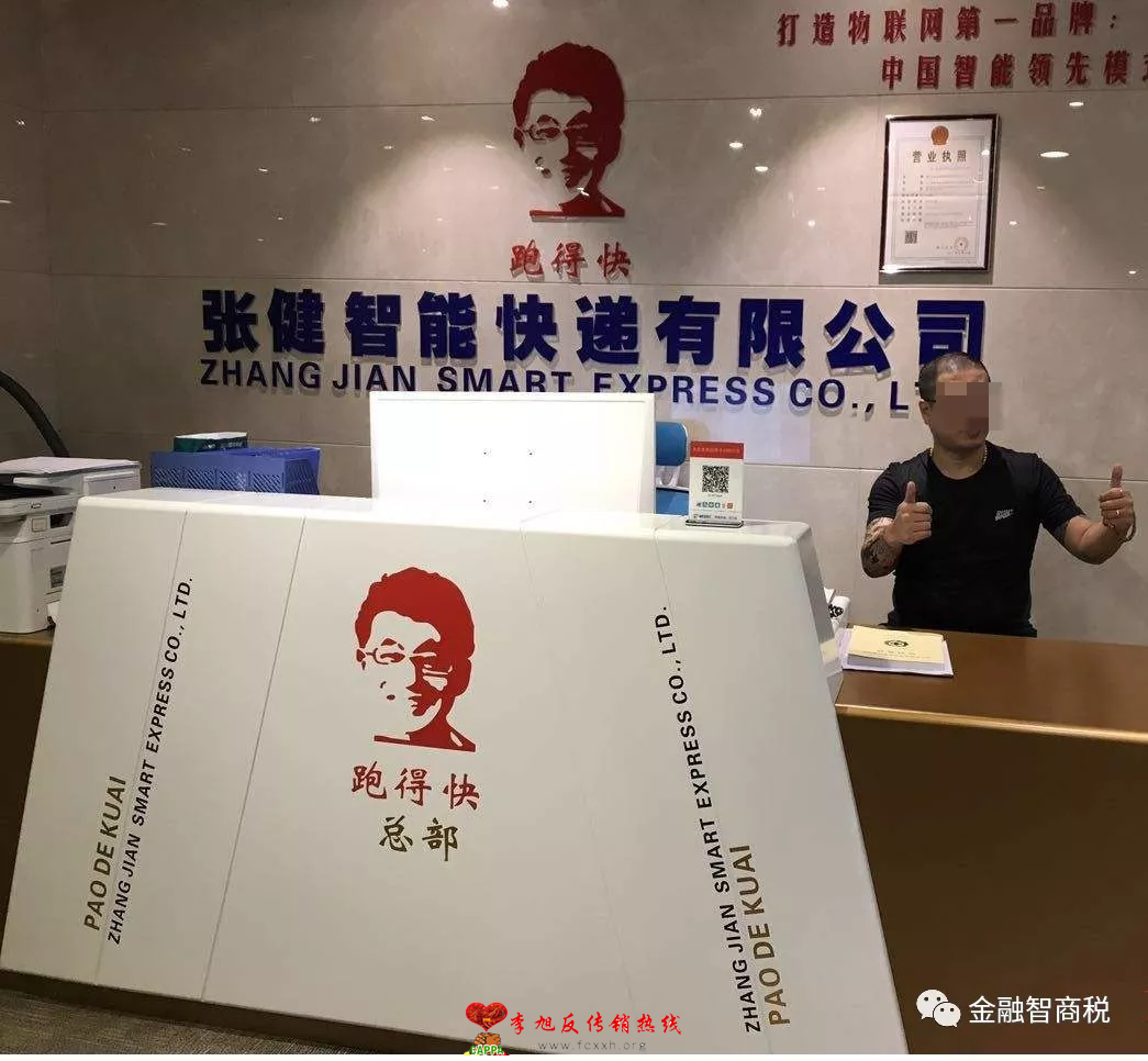 庭审视频云数贸重大传销案开庭审理张健宋密秋当庭认罪并向云家人道歉